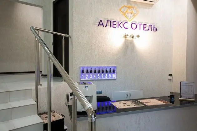 Alex Hotel na Kosygina - Lobi