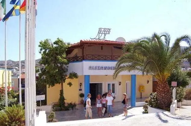 Alexander House