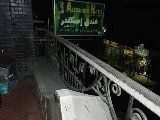Alexander Hotel