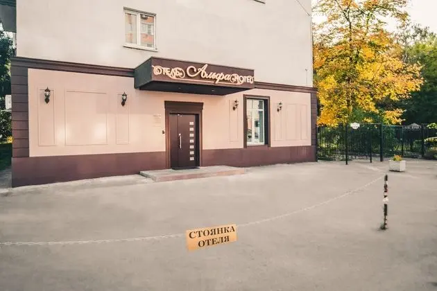 Hotel Alfa