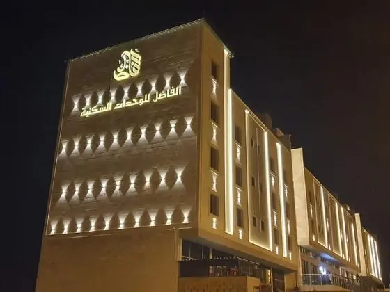 Alfadel Residential Units - Dış Mekan