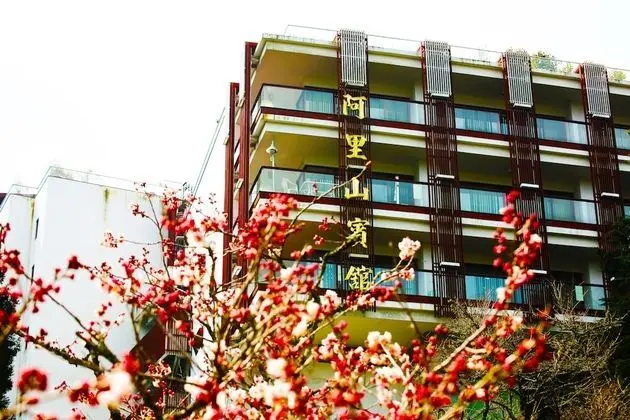 Alishan House
