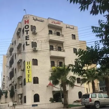 Alkarwan Hotel - 1