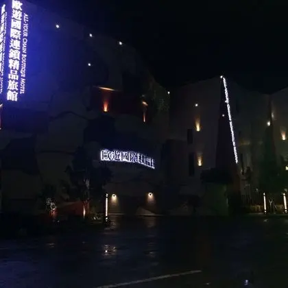 All-Ur Boutique Motel - Tai-Tung Branch - Dış Mekan