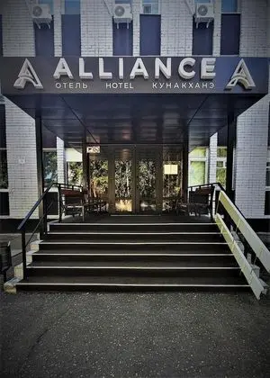 Alliance Hotel - Dış Mekan