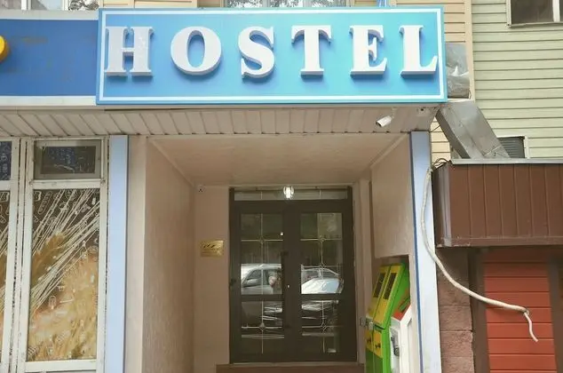 Alma Hostel - 1