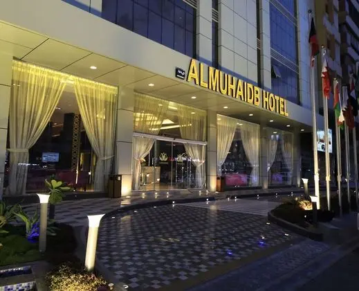 Almuhaidb Faisaliah Hotel Suites
