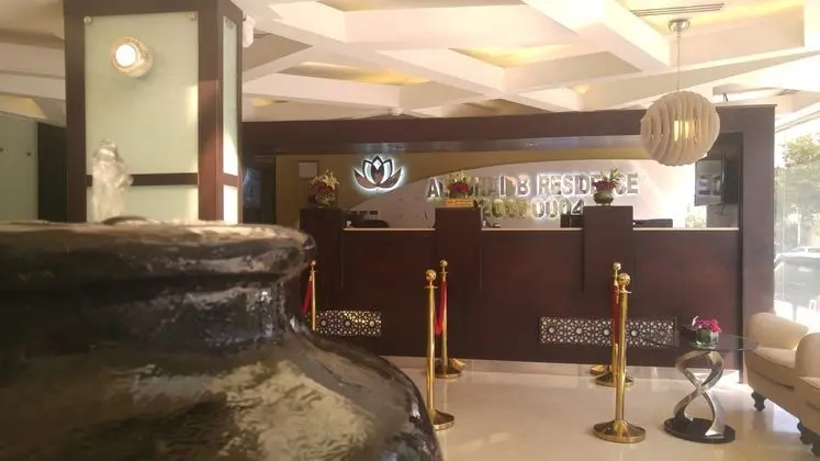 Almuhaidb Takhasosi Residence - Lobi