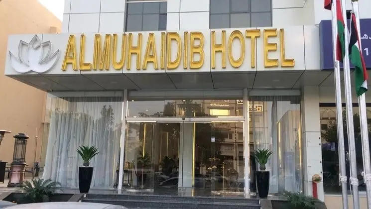 Almuhaidb Takhasosi Hotel