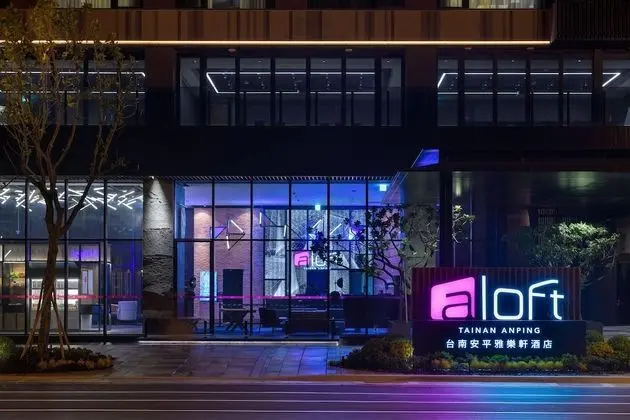 Aloft Tainan Anping, a Marriott Hotel
