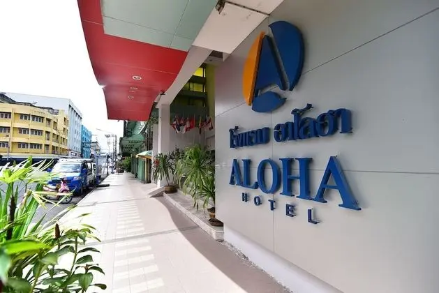 Aloha Hotel Hat Yai - Dış Mekan
