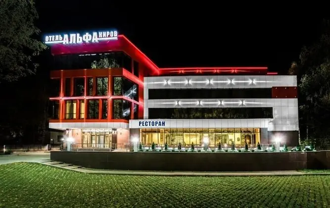 Alpha Business-Hotel - Dış Mekan