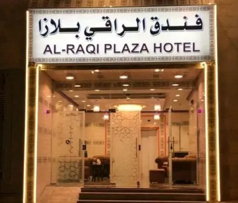 Alraageplaza