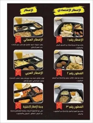 Alrayyan Hotel Apartments - Genel
