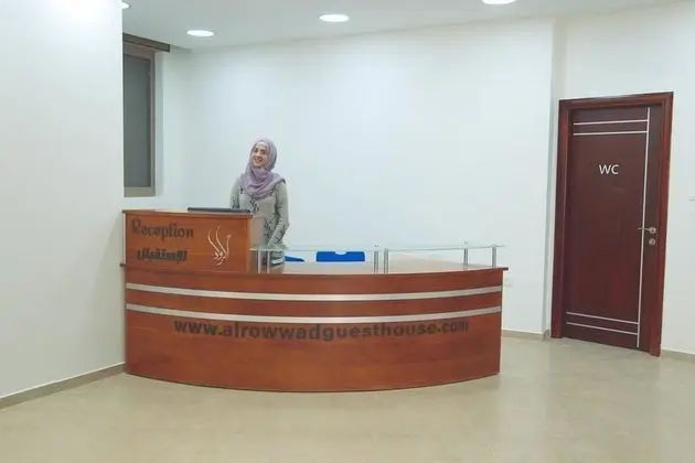 Alrowwad Guesthouse - Lobi