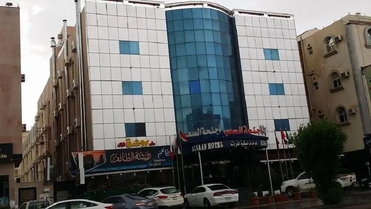 Alsaab Suites