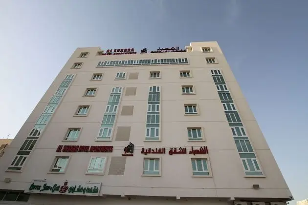 AlShahba Hotel Apartments