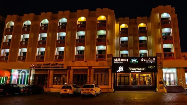 Alshorouq Hotel