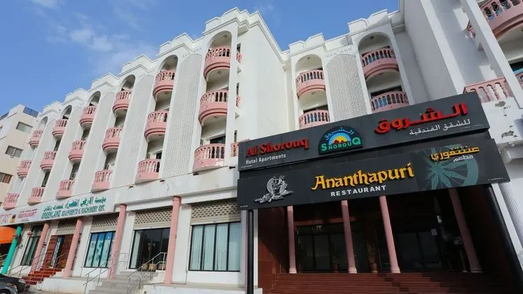 Alshorouq Hotel