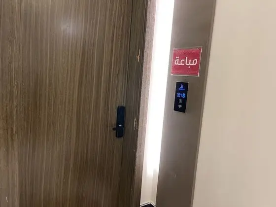 Altawun Distrect - Dış Mekan
