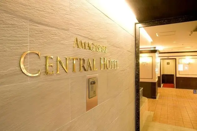 Amagasaki Central Hotel - Dış Mekan