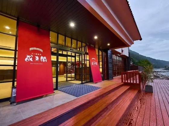 Amagase Kanko Hotel SEITENKAKU