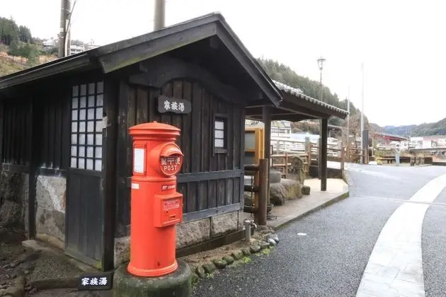 Amagase Onsen Tenryuso