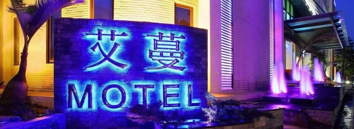 Amain Boutique Motel Tucheng - Dış Mekan
