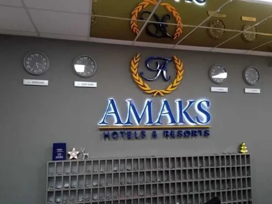 AMAKS Tourist hotel - Lobi