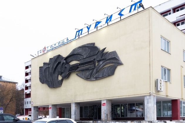 AMAKS Tourist hotel