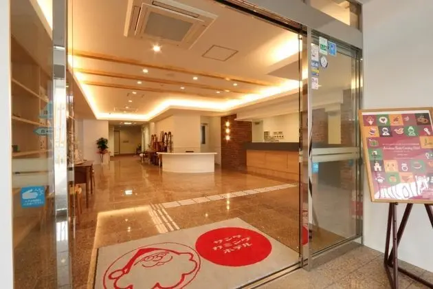 Amakusa Santa Coming Hotel - Lobi
