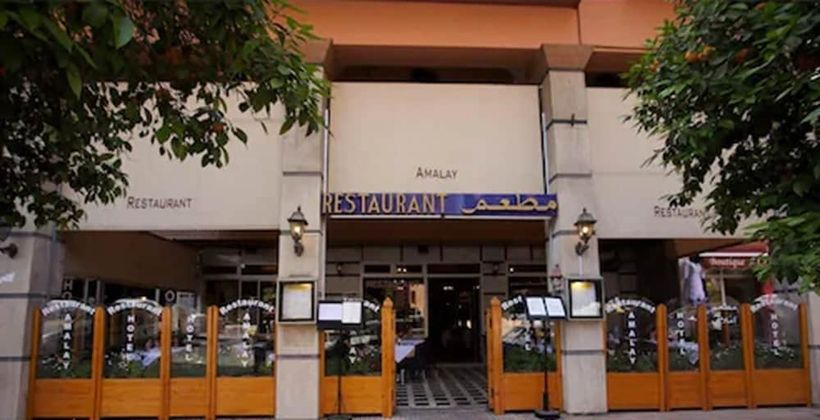 Hotel AmalayFotoğrafı