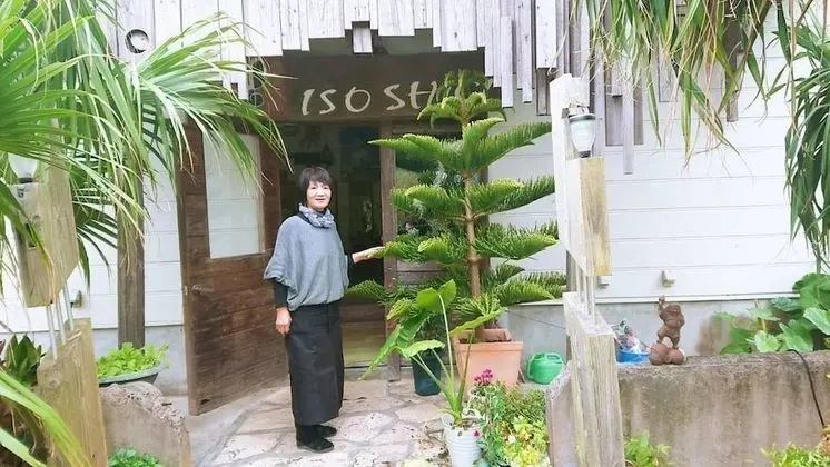 Amami Hoshizora Village Yadorihama - Lobi