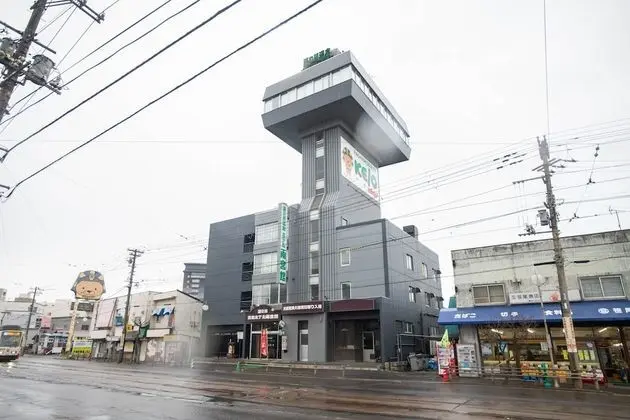 Hotel Amamiyakan