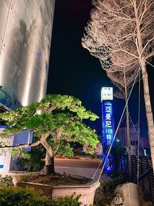 Amani SPA Boutique Motel
