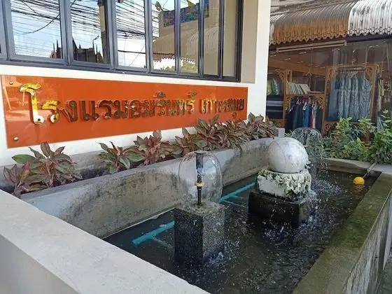 Amarin Samui Hotel - Dış Mekan