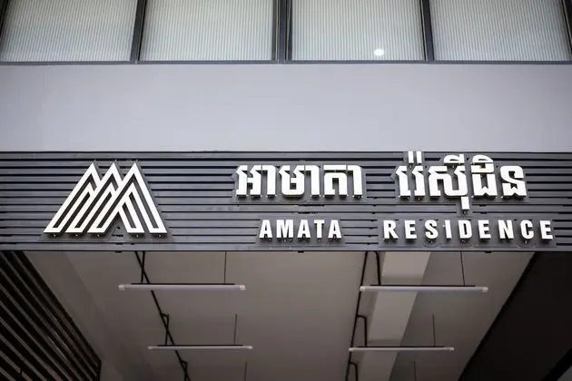 Amata Residence - Dış Mekan