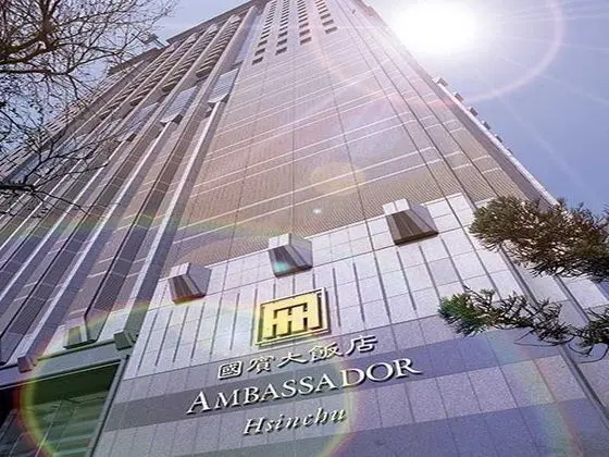 Ambassador Hotel Hsinchu - 1