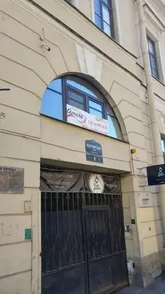 Hotel Amore - Dış Mekan