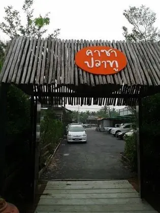 Amphawa Caza Platuu - Dış Mekan