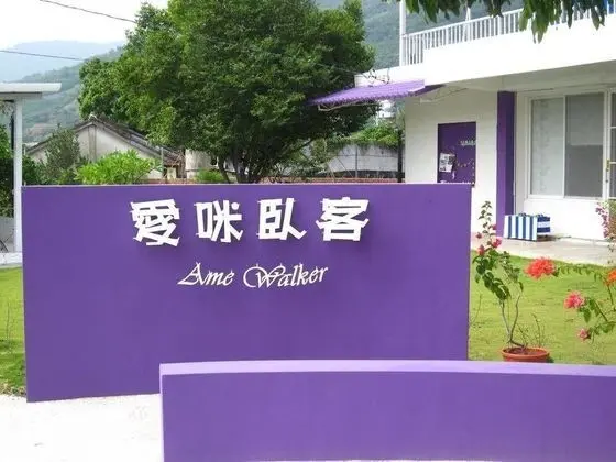 Amywalker B&B