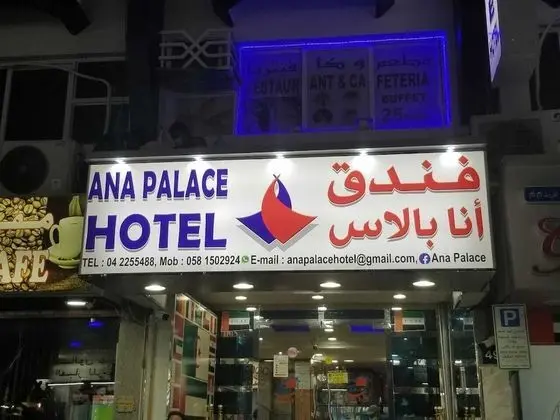 Ana Palace Hotel - Dış Mekan