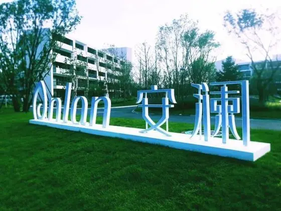 A'naya Anlan Hotel - Öne Çıkan Resim