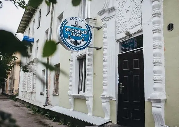 Anchor Park Capsule Hostel