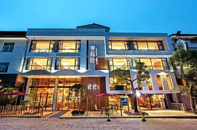 ANCIENT STREET NO 5 YOUTH CHIC HOTEL