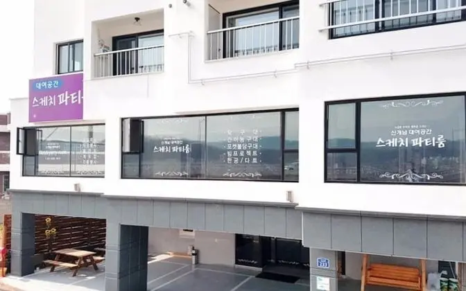 Andong Sketch Pension