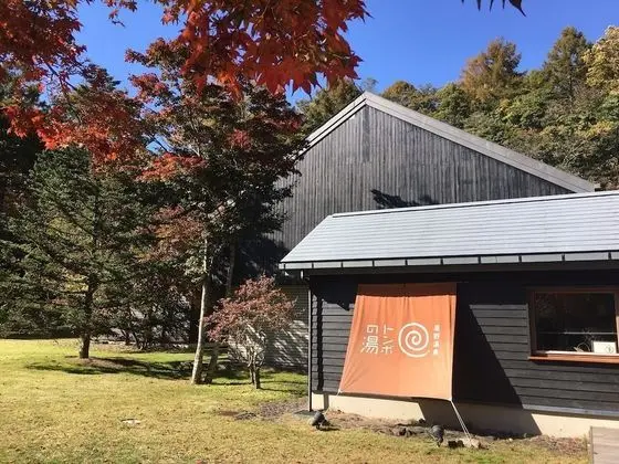 Angel Resort Karuizawa