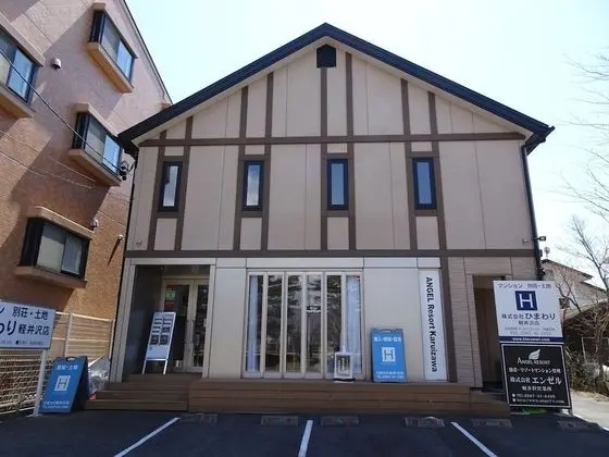 Angel Resort Karuizawa - Dış Mekan