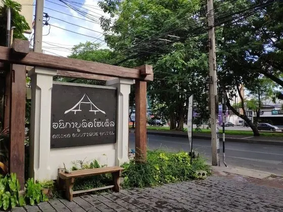 Anika Boutique Hotel