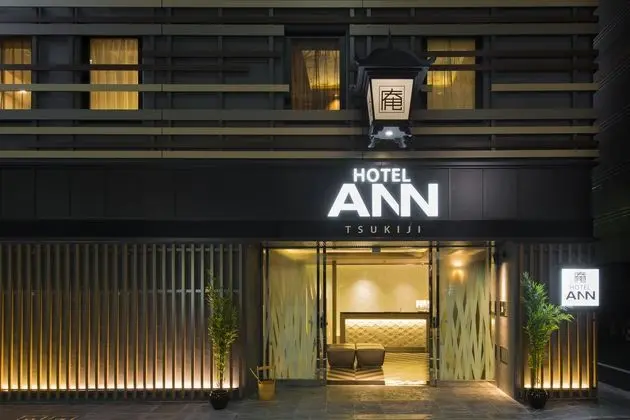 Ann Tsukui